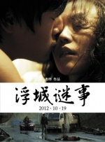 久久国产成人精品麻豆
